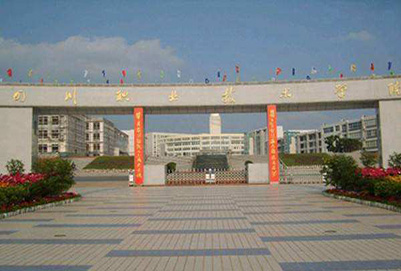 开云kaiyun(中国)职业技术学院2019年招生简章