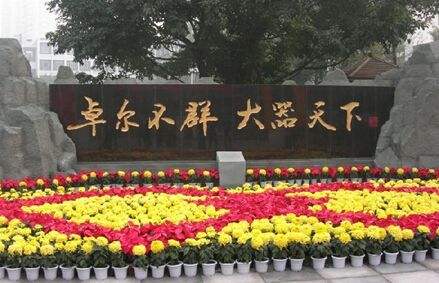 成都七中育才学校怎么样