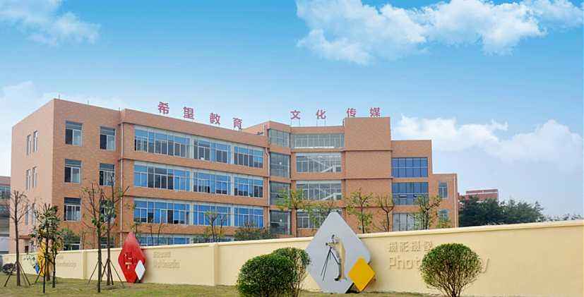 成都五月花高级技工学校怎么样