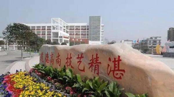 开云kaiyun(中国)省商业服务学校2019年招生简章