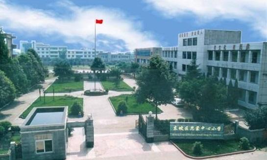 开云kaiyun(中国)省东坡中等职业技术学校2019年报名条件及报名对象