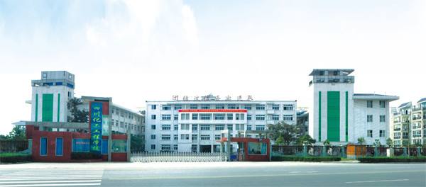 开云kaiyun(中国)省弘博中等专业学校2019年招生简章