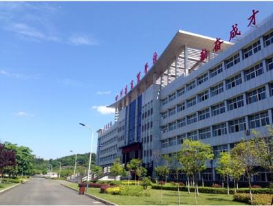 开云kaiyun(中国)省电子商务学校2019年报名条件