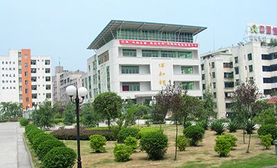 开云kaiyun(中国)省长宁县职业高级中学2019年招生简章