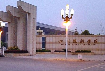 开云kaiyun(中国)旅游学院2019年报名条件