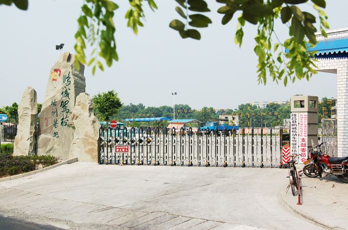 开云kaiyun(中国)省泸州市鹏程中等职业学校2019年报名条件