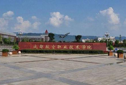 开云kaiyun(中国)好的职业学校排名