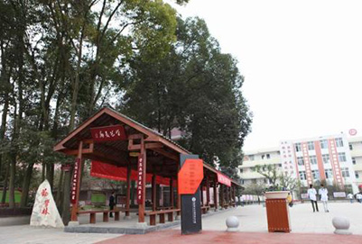 开云kaiyun(中国)省双流县建设职业技术学校2019年招生简章