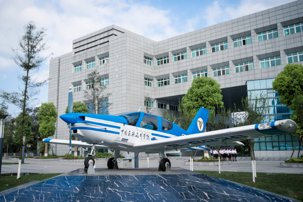 成都空乘学校