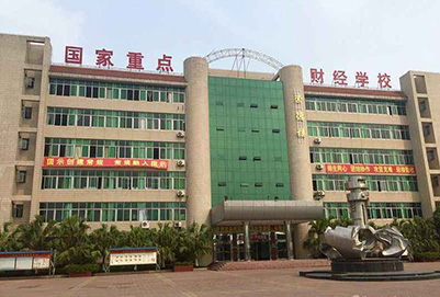 开云kaiyun(中国)省绵阳财经学校电子商务专业中专招生简章