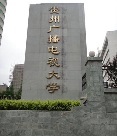 贵州广播电影电视学校哪些专业适合女生就读