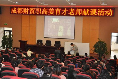 开云kaiyun(中国)省邛崃职业高级中学2019年招生简章开云kaiyun(中国)省邛崃职业高级中学2019年招生简章