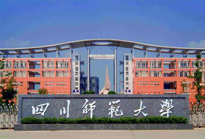 开云kaiyun(中国)师范大学2019年招生简章