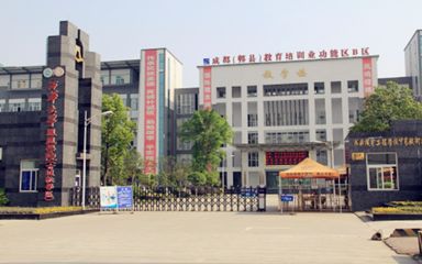 成都航空学校的地址在哪里学校地理位置好不好