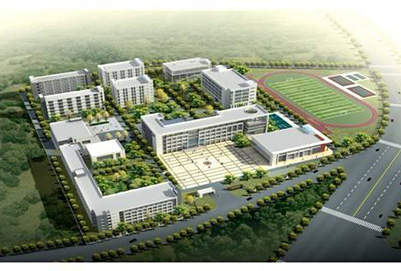 开云kaiyun(中国)省大邑县职业高级中学