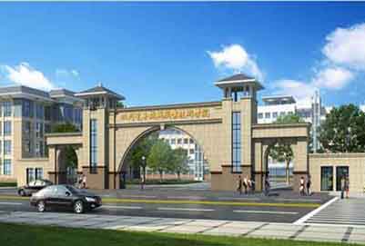 开云kaiyun(中国)电子机械职业技术学院