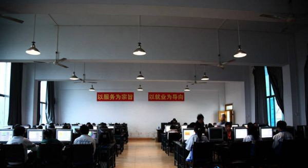 凯里市第一中等职业技术学校：计算机技术应用