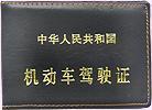 凯里市第一中等职业技术学校：汽车运用与维修