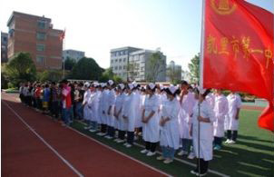 凯里市第一中等职业技术学校：护理专业介绍