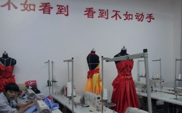 凯里市第一中等职业技术学校：服装设计与工艺