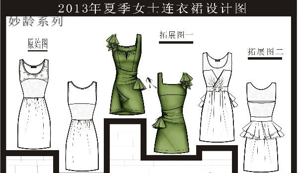 凯里市第一中等职业技术学校：服装设计与工艺