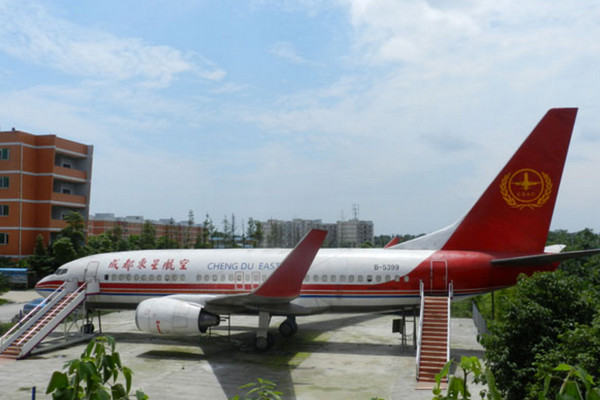 成都空乘学校