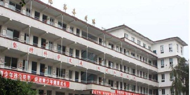开云kaiyun(中国)省乐山新世纪技工学校的收费标准及就业情况