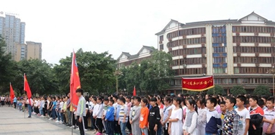 乐山市沙湾职业高级中学报名条件和就业保障