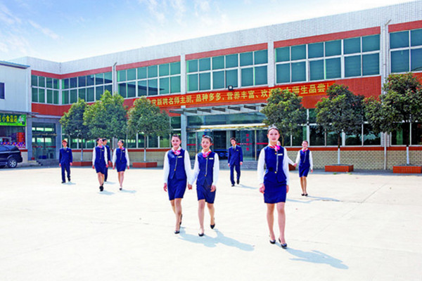 成都空乘学校
