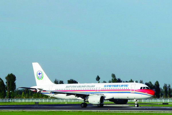成都空乘学校