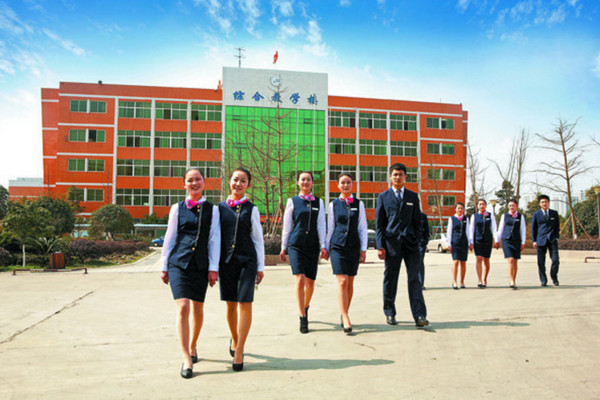 成都空乘学校