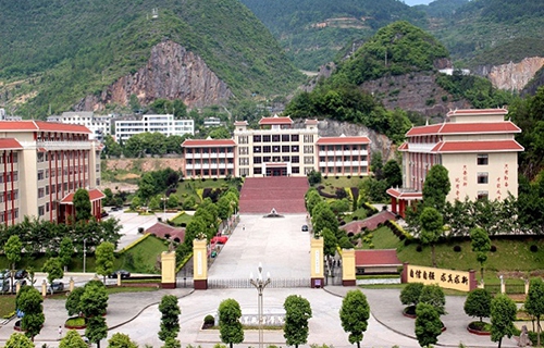 重庆经贸职业学院