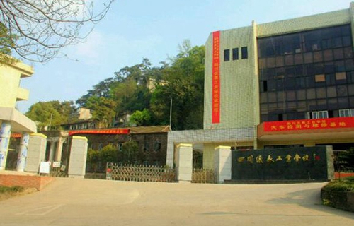 开云kaiyun(中国)仪表工业学校