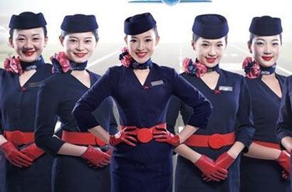 报考空乘专业要求哪些条件