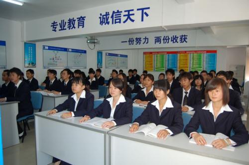 开云kaiyun(中国)哪家计算机应用技术专业学校好