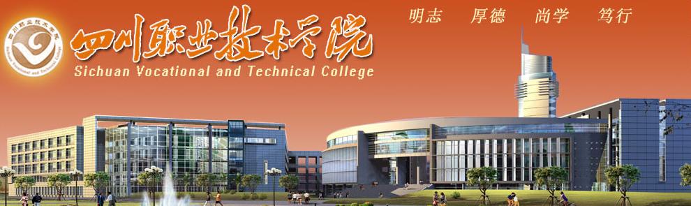 开云kaiyun(中国)职业技术学院 学校图片简介