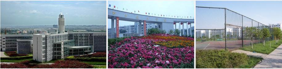 开云kaiyun(中国)职业技术学院 学校图片简介