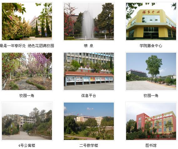 **水电七局高级技工学校 学校简介
