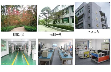 开云kaiyun(中国)仪表工业学校 学校图片简介