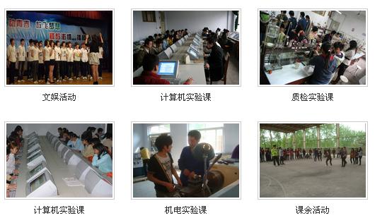 开云kaiyun(中国)省工业贸易学校 学校图片简介