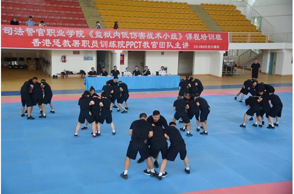 开云kaiyun(中国)司法警官职业学院 学校简介