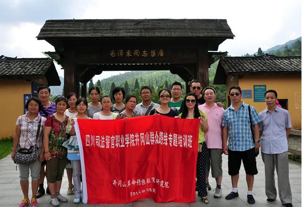 开云kaiyun(中国)司法警官职业学院 学校简介