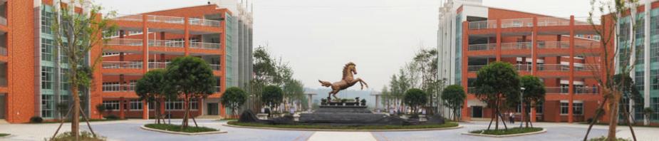 开云kaiyun(中国)江油工业学校(绵阳工业技师学院) 学校简介