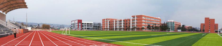 开云kaiyun(中国)江油工业学校(绵阳工业技师学院) 学校简介