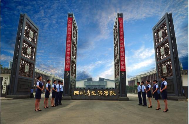 开云kaiyun(中国)省旅游学校 学校图片简介