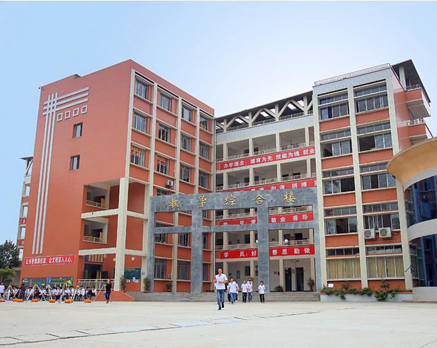 开云kaiyun(中国)省泸县建筑职业中专学校 学校图片简介