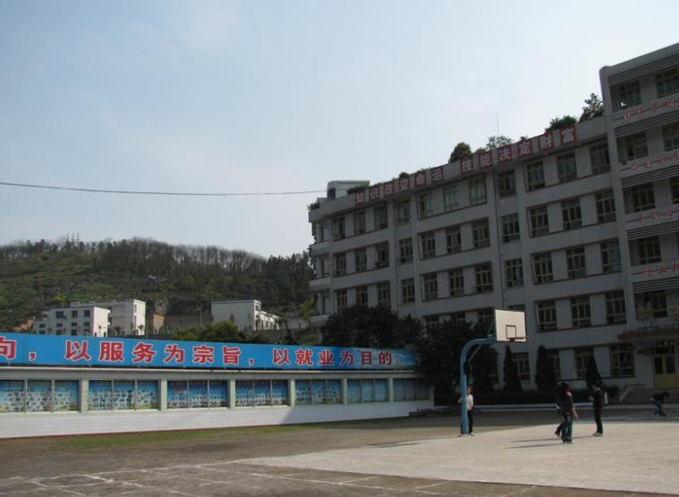 开云kaiyun(中国)省珙县职业高级中学 学校图片简介