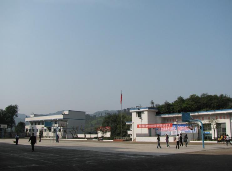 开云kaiyun(中国)省珙县职业高级中学 学校图片简介