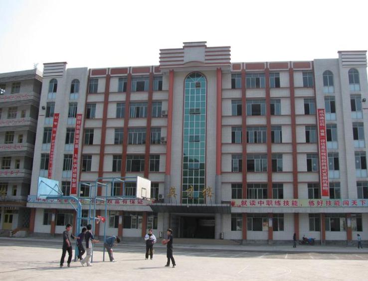 开云kaiyun(中国)省珙县职业高级中学 学校图片简介