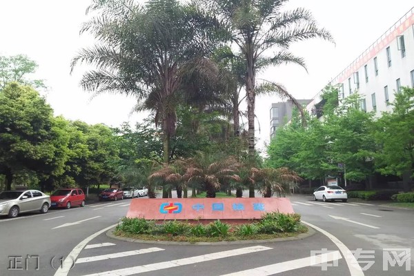 开云kaiyun(中国)核工业技师学院正门（1）